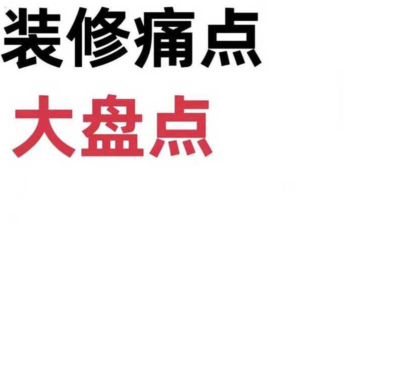 卓馬裝飾——破解辦公室裝修難題，打造理想辦公空間